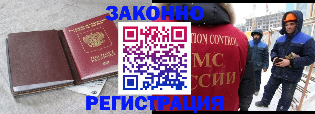 пропишу в квартире в Городце
